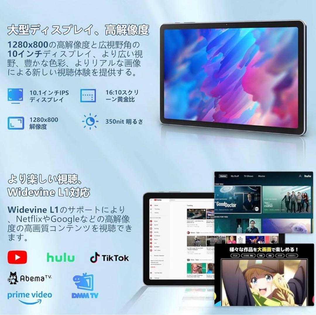 【新品未使用】Tabtop Android15 タブレット