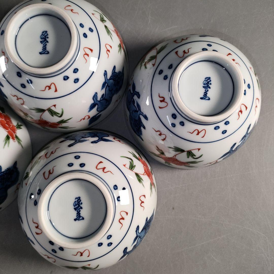 A1322-2/有田焼/源右衛門窯/染錦獅子牡丹絵飯碗4客/共箱/飾鉢/懐石道具