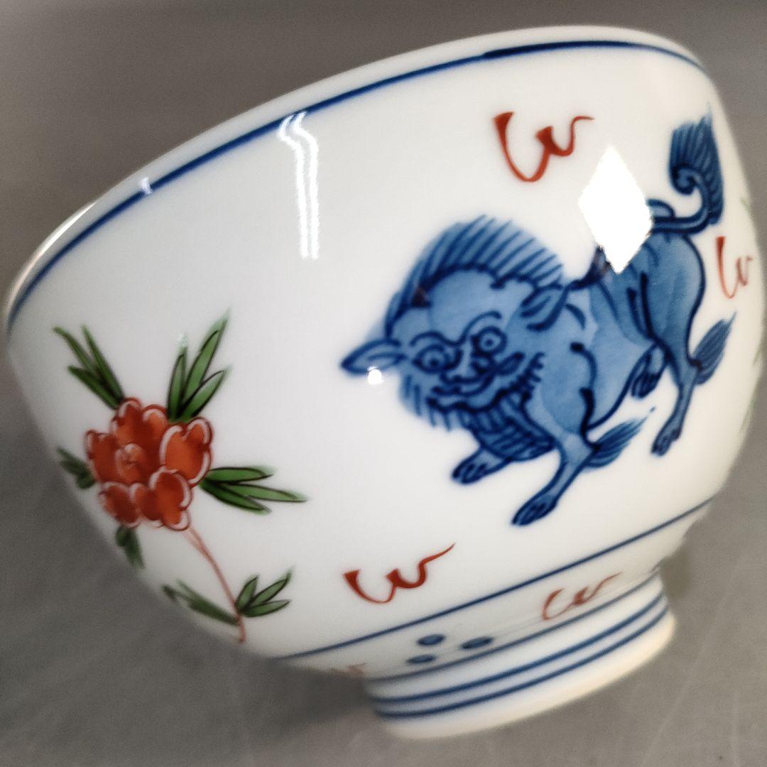 A1322-2/有田焼/源右衛門窯/染錦獅子牡丹絵飯碗4客/共箱/飾鉢/懐石道具