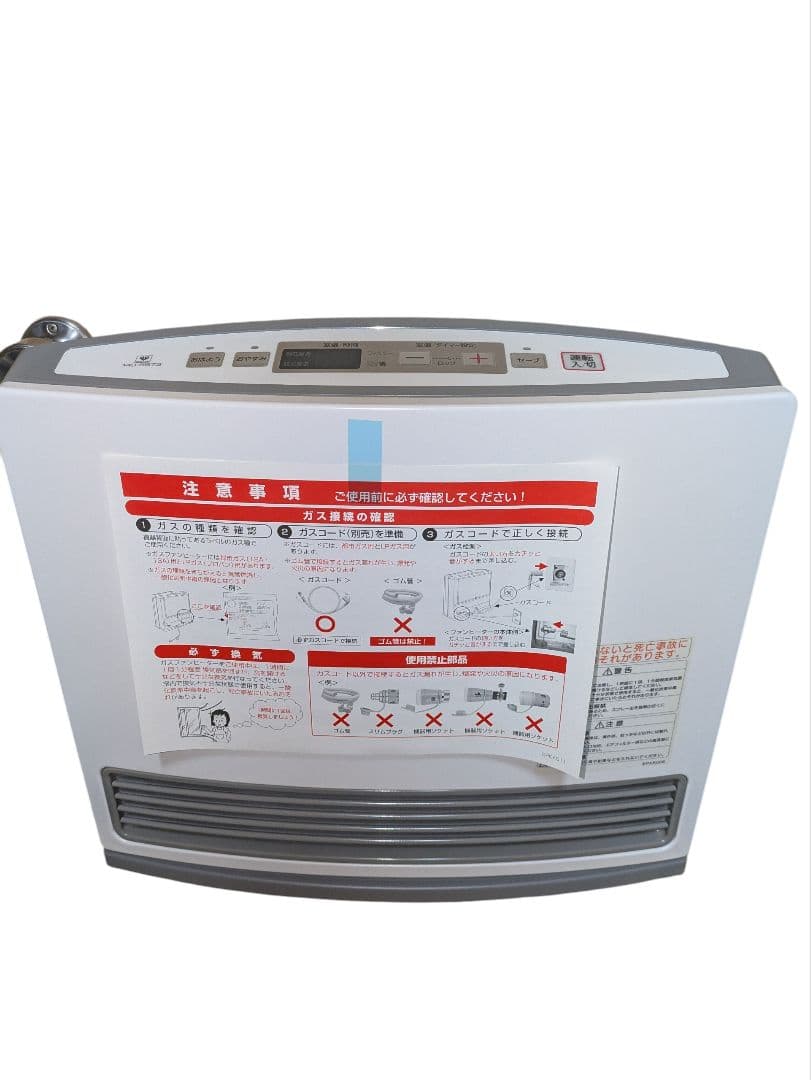 【新品未使用品】OSAKA GAS ガスファンヒーター 13A用（13畳対応）