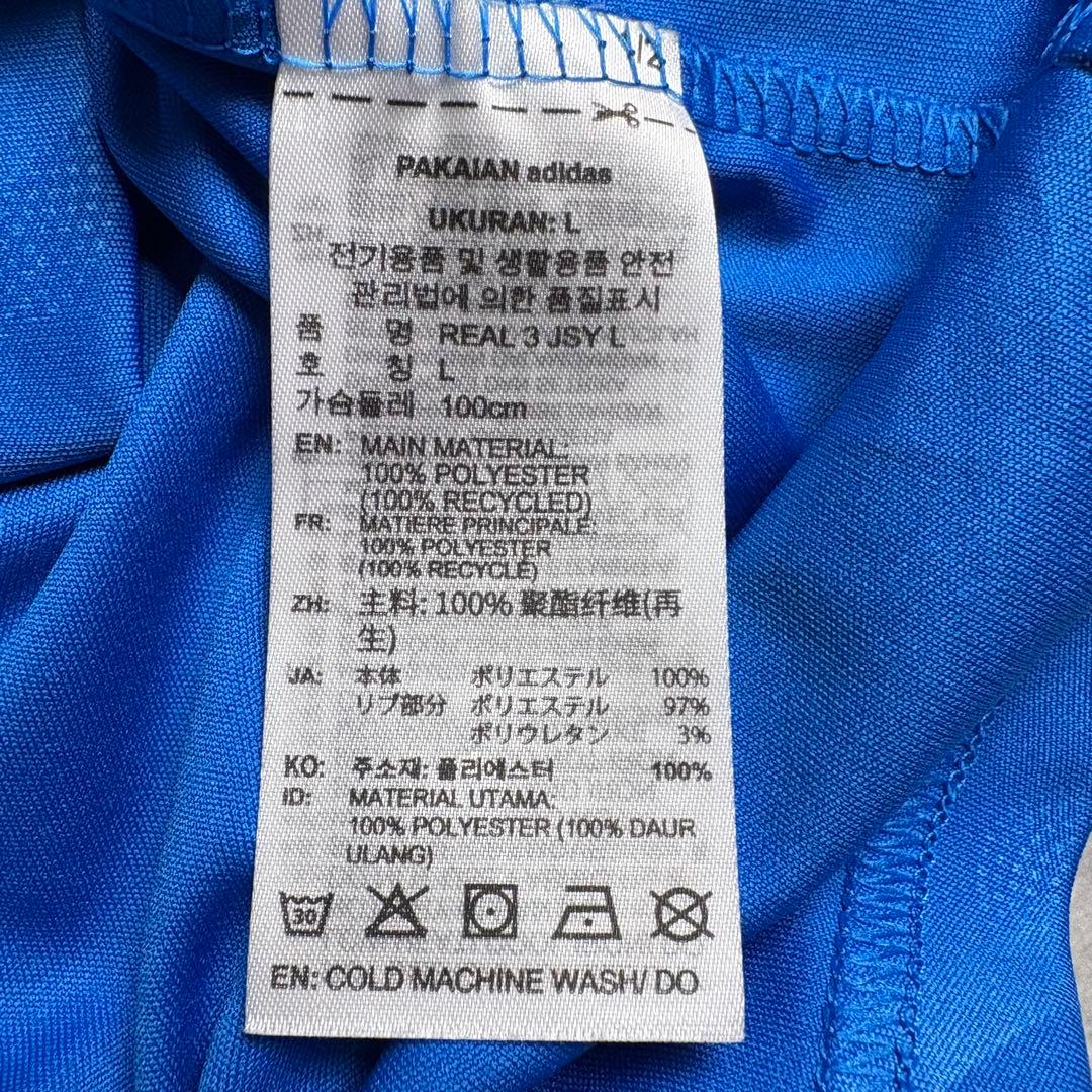 アディダス　レアルマドリード 25/26 長袖 サード レプリカ ユニフォーム