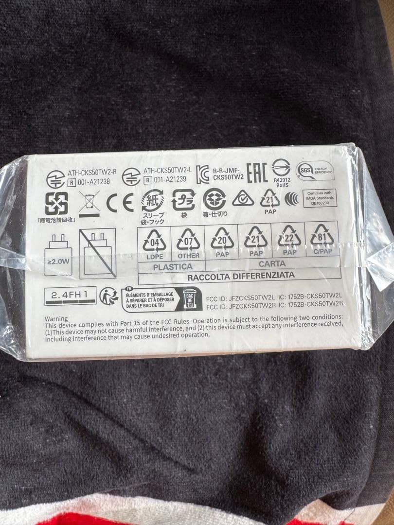 未使用audio-technica ATH-CKS50TW2 ワイヤレスイヤホン