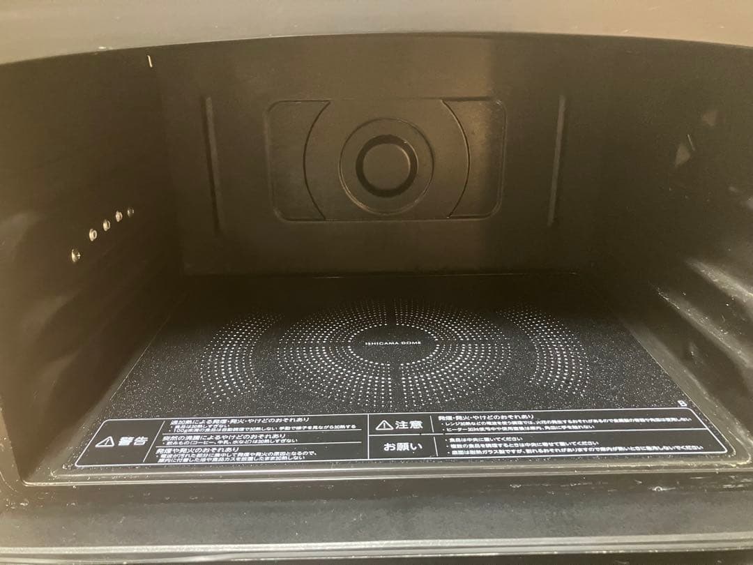 TOSHIBA 東芝 オーブンレンジ 石窯ドーム ER-D100A(W)