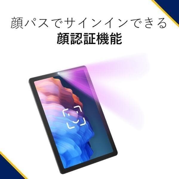 【開封済未使用】Androidタブレット LAVIE T0975