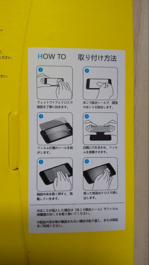 【美品】 Google Pixel 6a SIMフリー　初期化済み