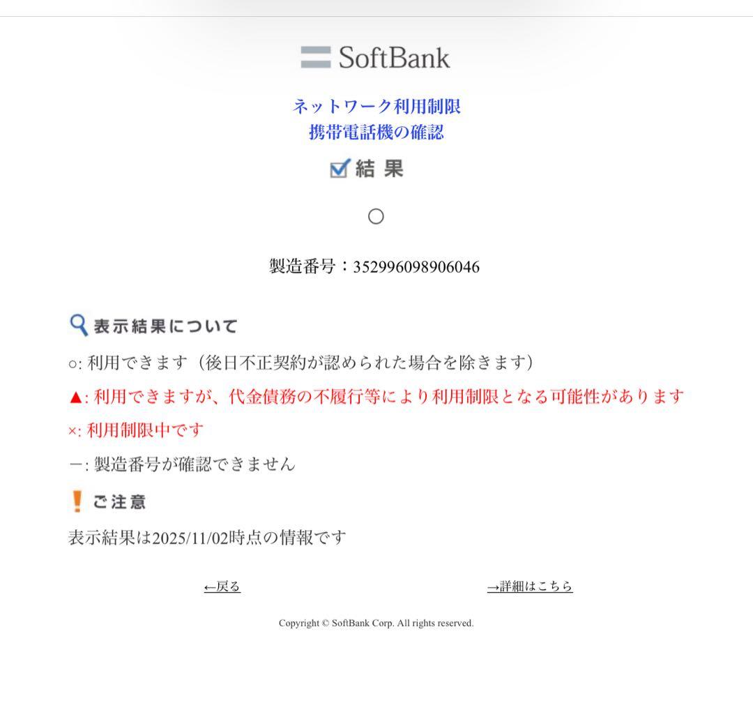 Apple iPhone 8 スペースグレー 本体のみ