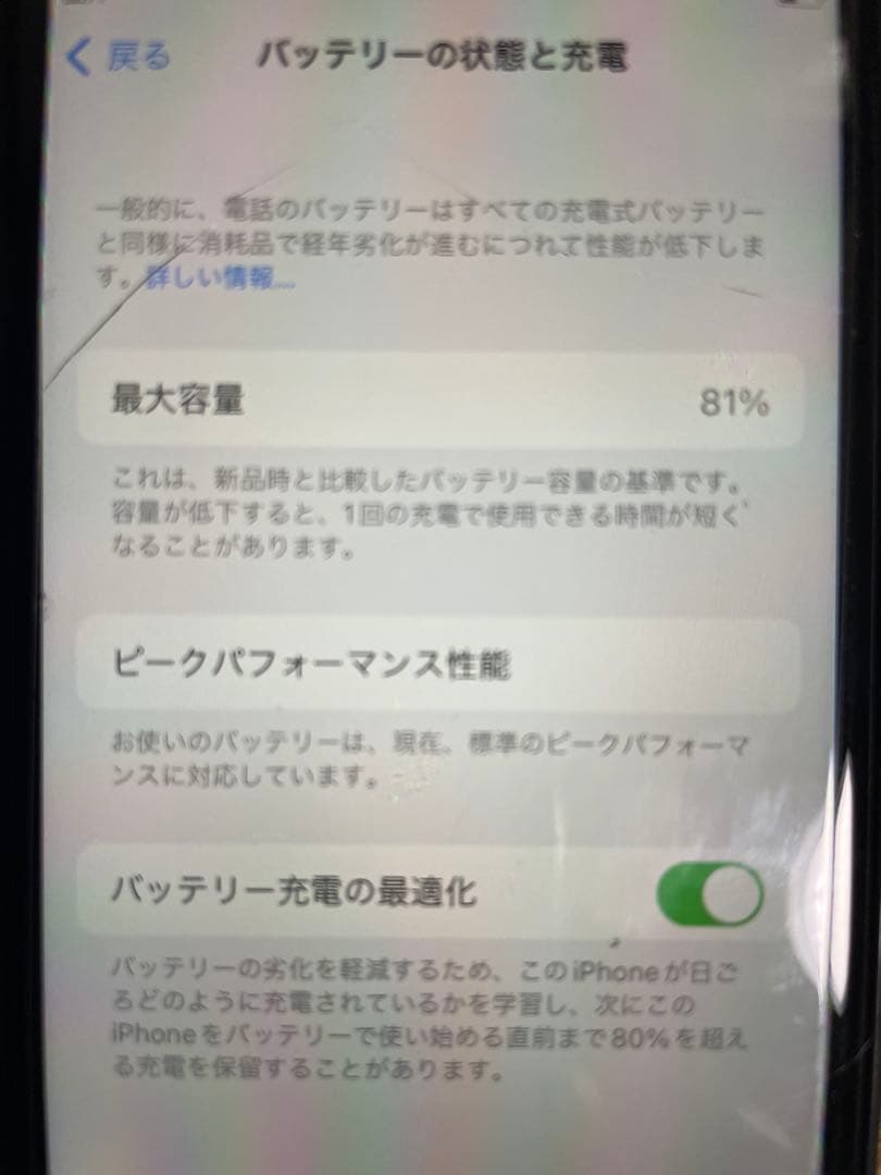 Apple iPhone 8 スペースグレー 本体のみ