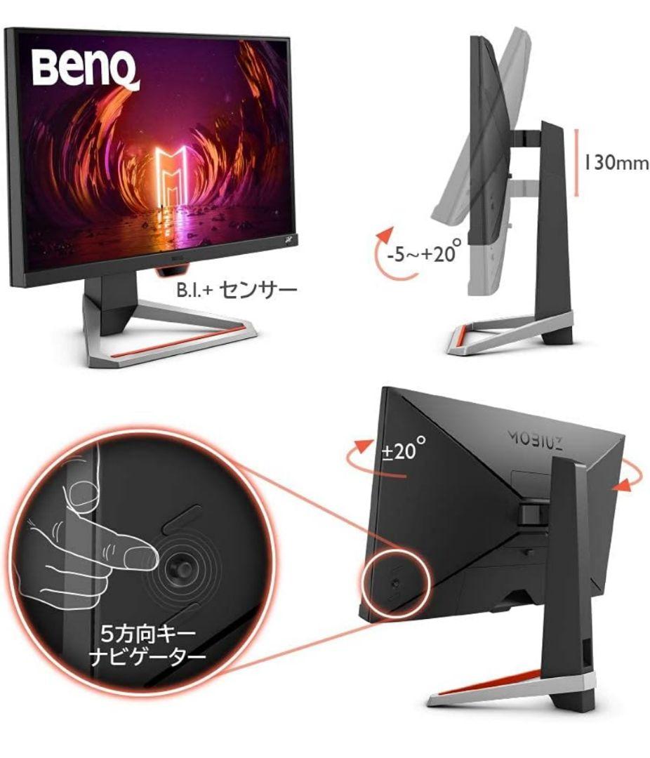 【中古】27型BenQ MOBIUZ ゲーミングモニター EX2710