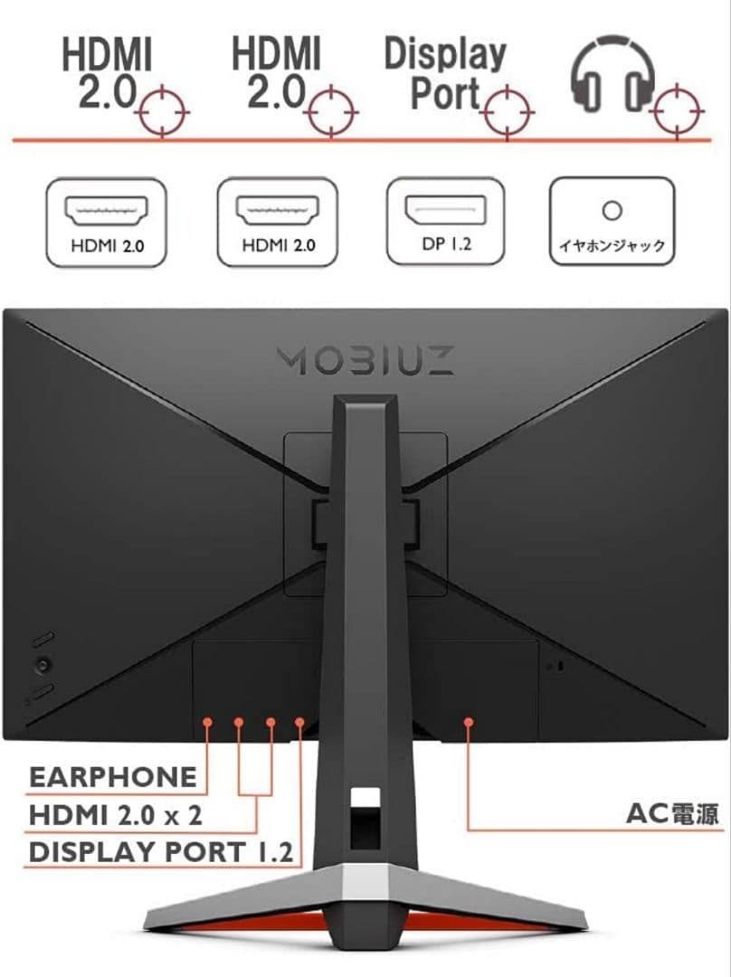 【中古】27型BenQ MOBIUZ ゲーミングモニター EX2710