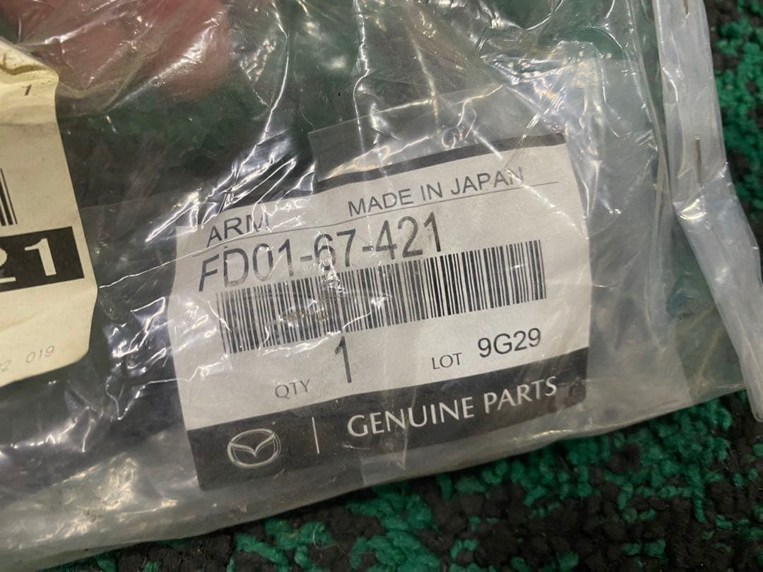 FD3S RX-7リアワイパーアーム新品未使用/マツダ純正部品