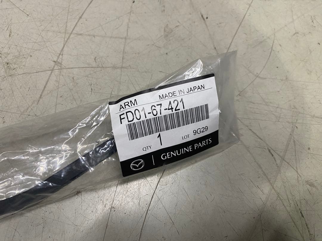 FD3S RX-7リアワイパーアーム新品未使用/マツダ純正部品