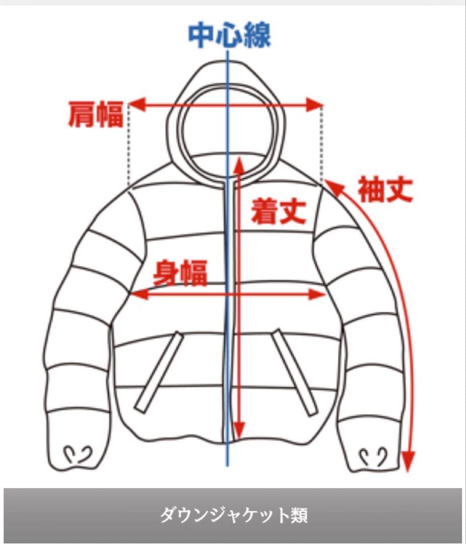 【美品】  ブラック ダウンジャケット