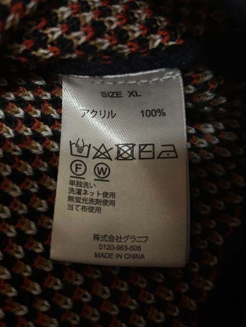 グラニフ イカク　ウォッシャブル　ジャカードニット　ネイビー　XL 美品