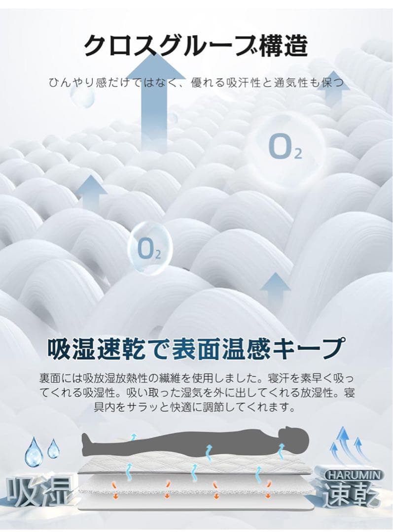 【新品 送料無料】冷感敷きパッド ひんやりマットシングル 洗える ベッドパッド