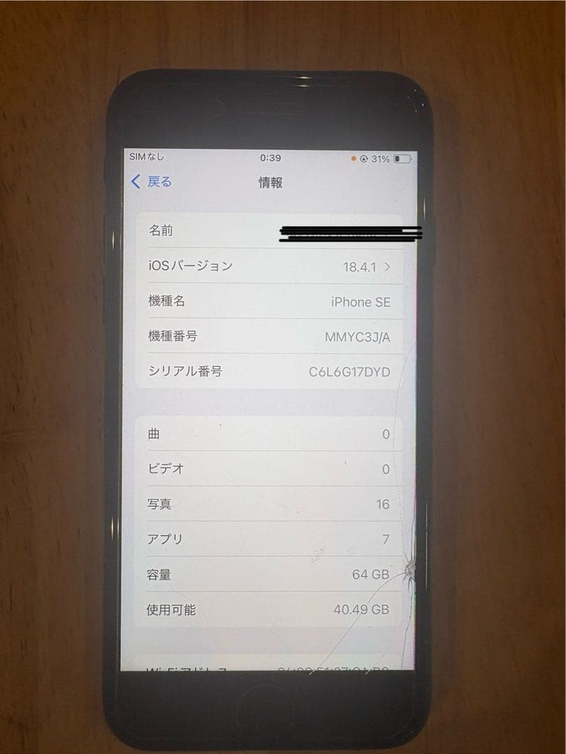 iPhone、iPad付きRP-F10プリンター、ドロア4点セット