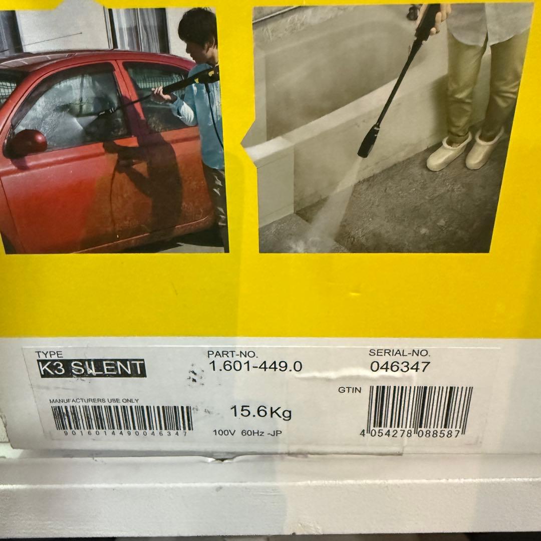 KARCHER K3 高圧洗浄機 サイレント　本体　60Hz 新品　未開封