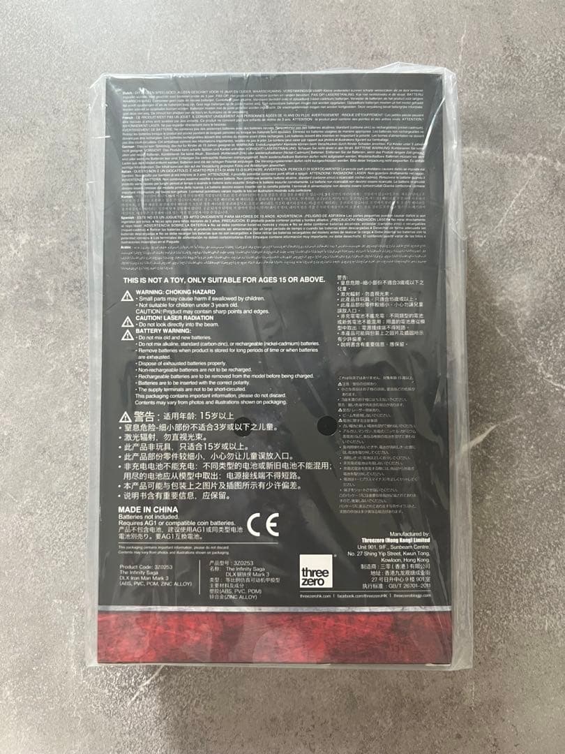 DLX threezero Iron Man Mark III フィギュア