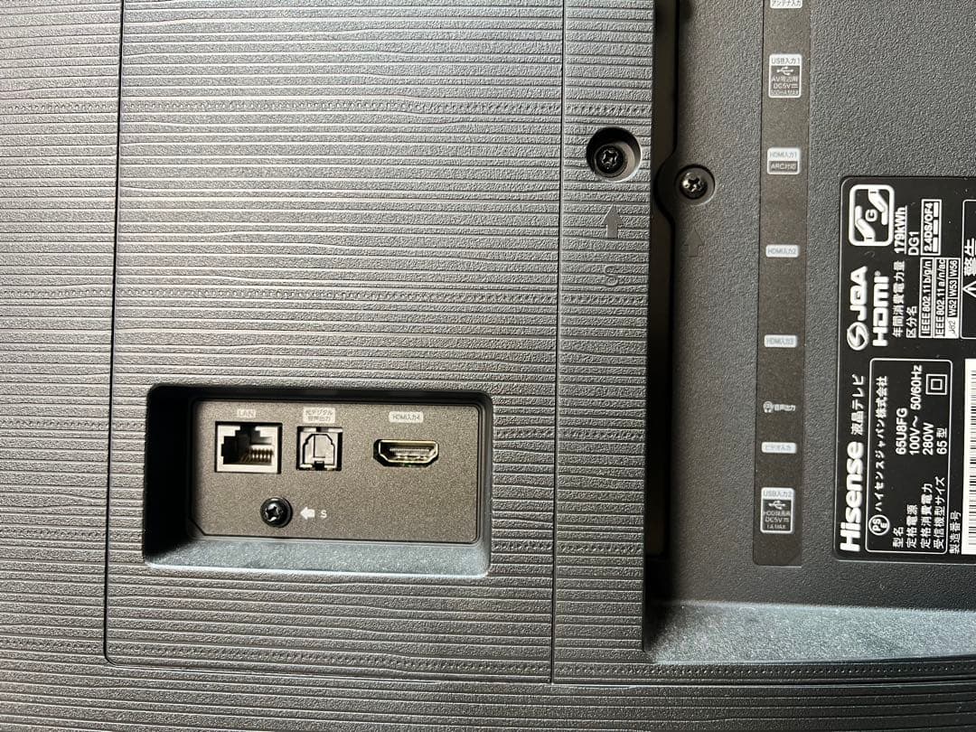 65U8FG 65インチ　液晶テレビ　2022年製　ハイセンス