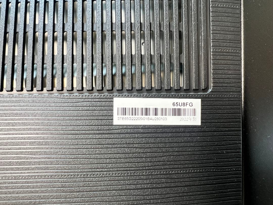 65U8FG 65インチ　液晶テレビ　2022年製　ハイセンス
