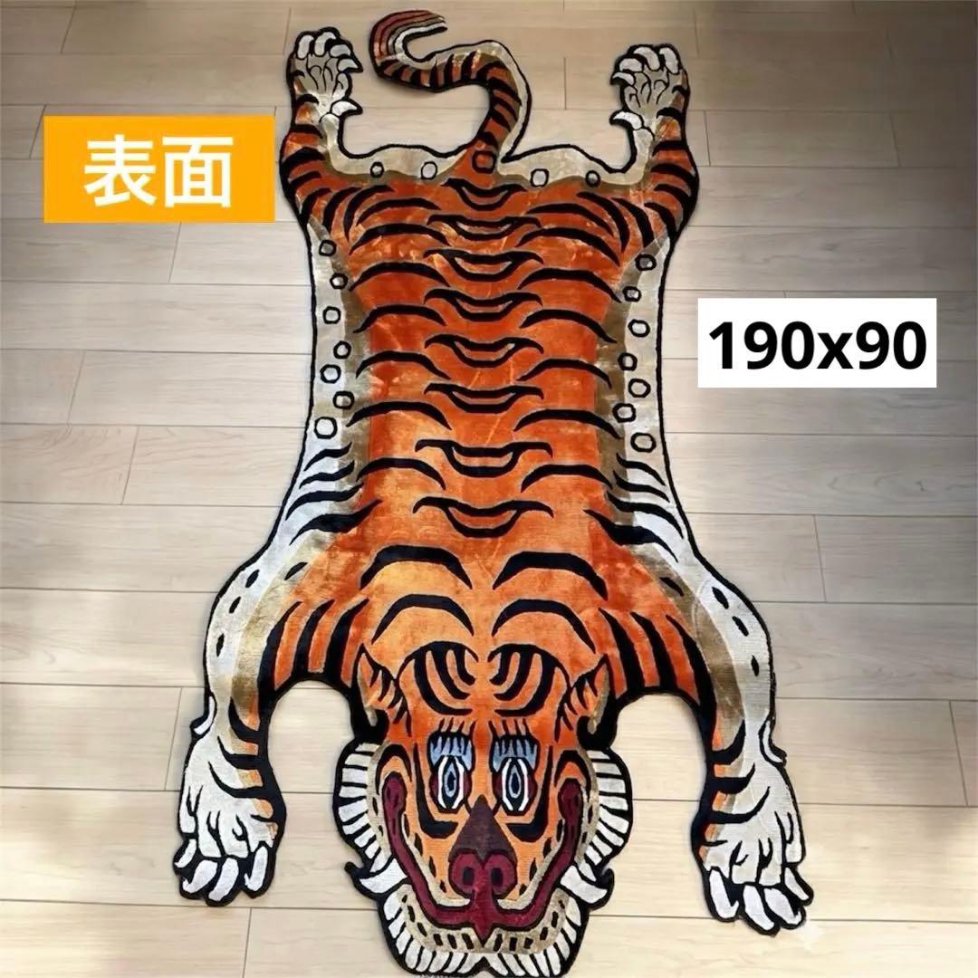 ビッグサイズ チベタンタイガーラグ約190cm×90cmシルク100%