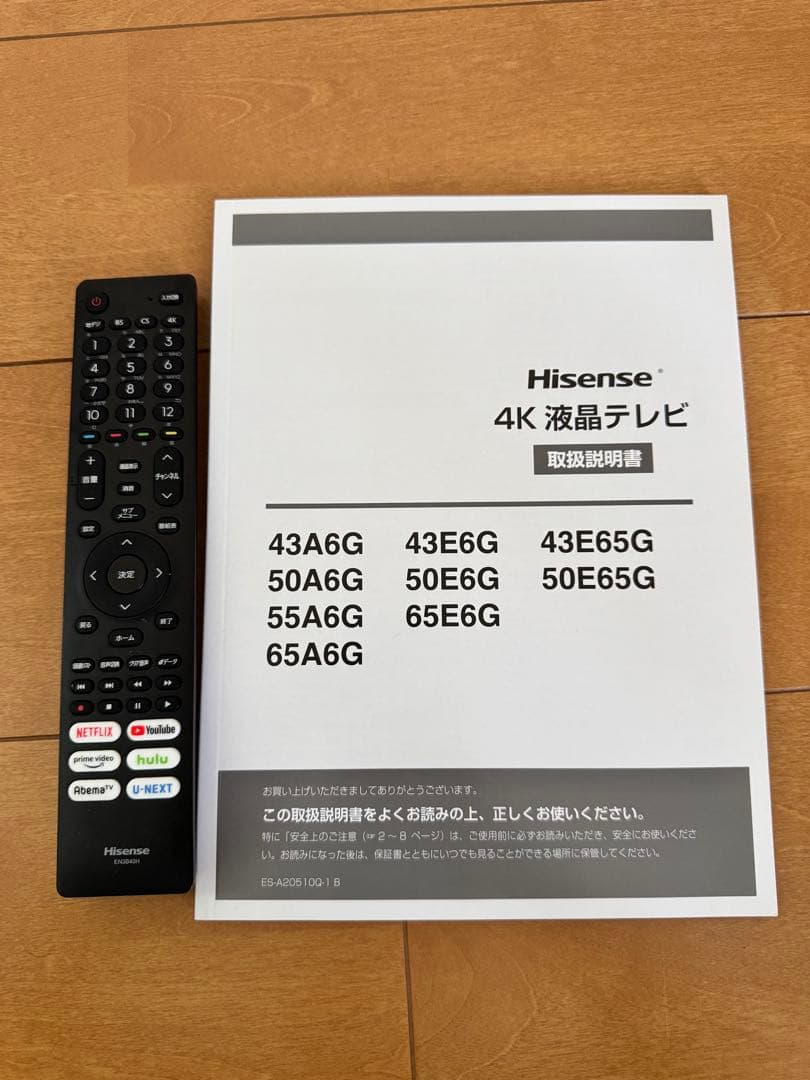 4K テレビ 55インチ ハイセンス 55A6G