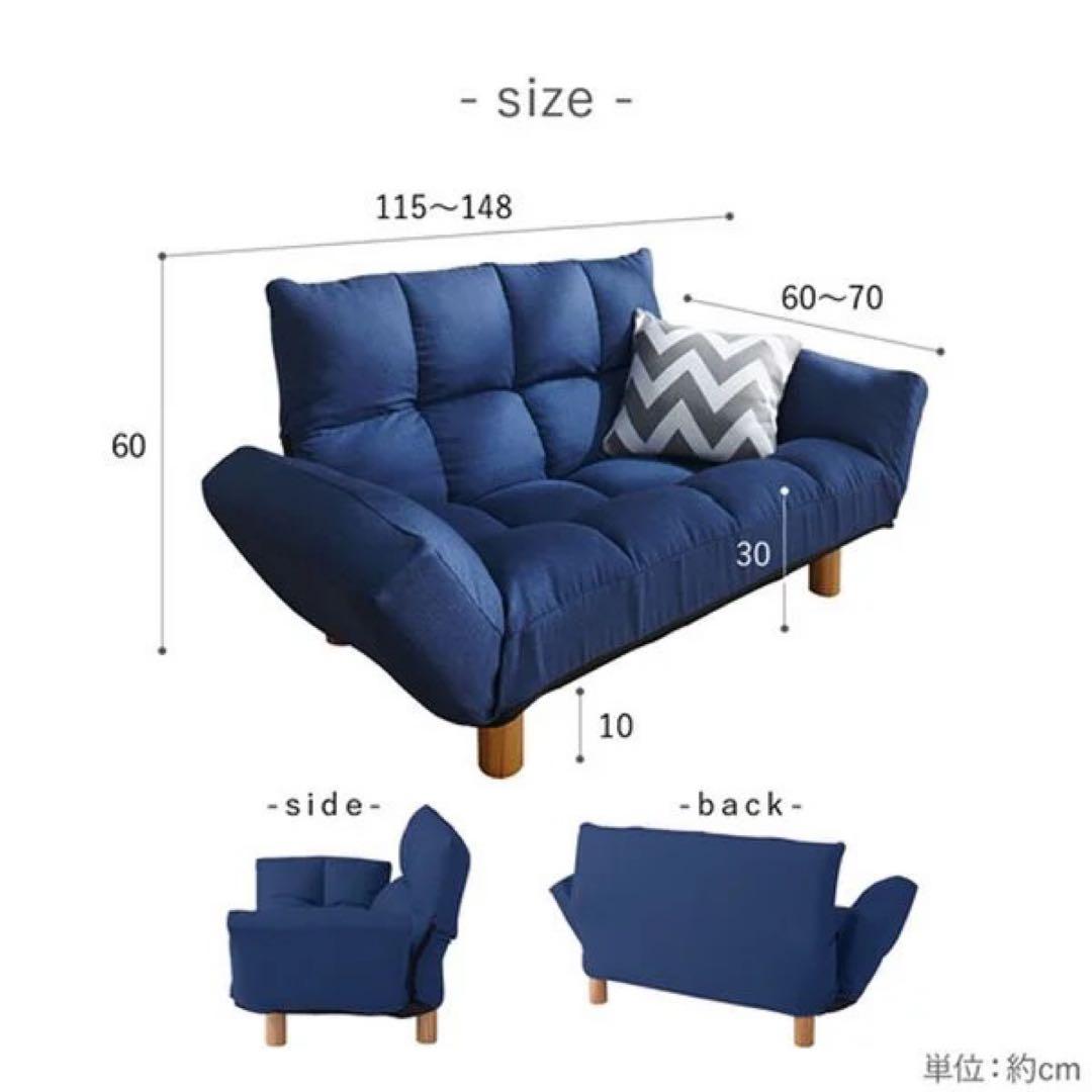 コンパクト　リクライニングソファ　2人掛けソファ　座椅子　ローソファ