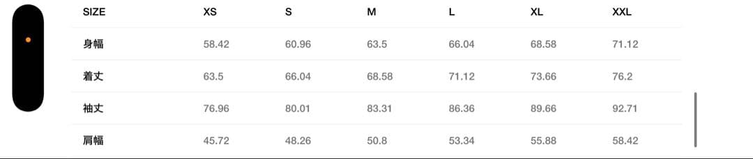 Stussy シェルジャケット XL