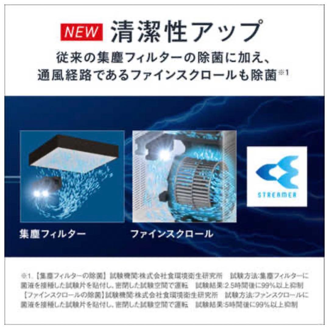 新品　ダイキン　Z型 空気清浄機　MC55ZBK