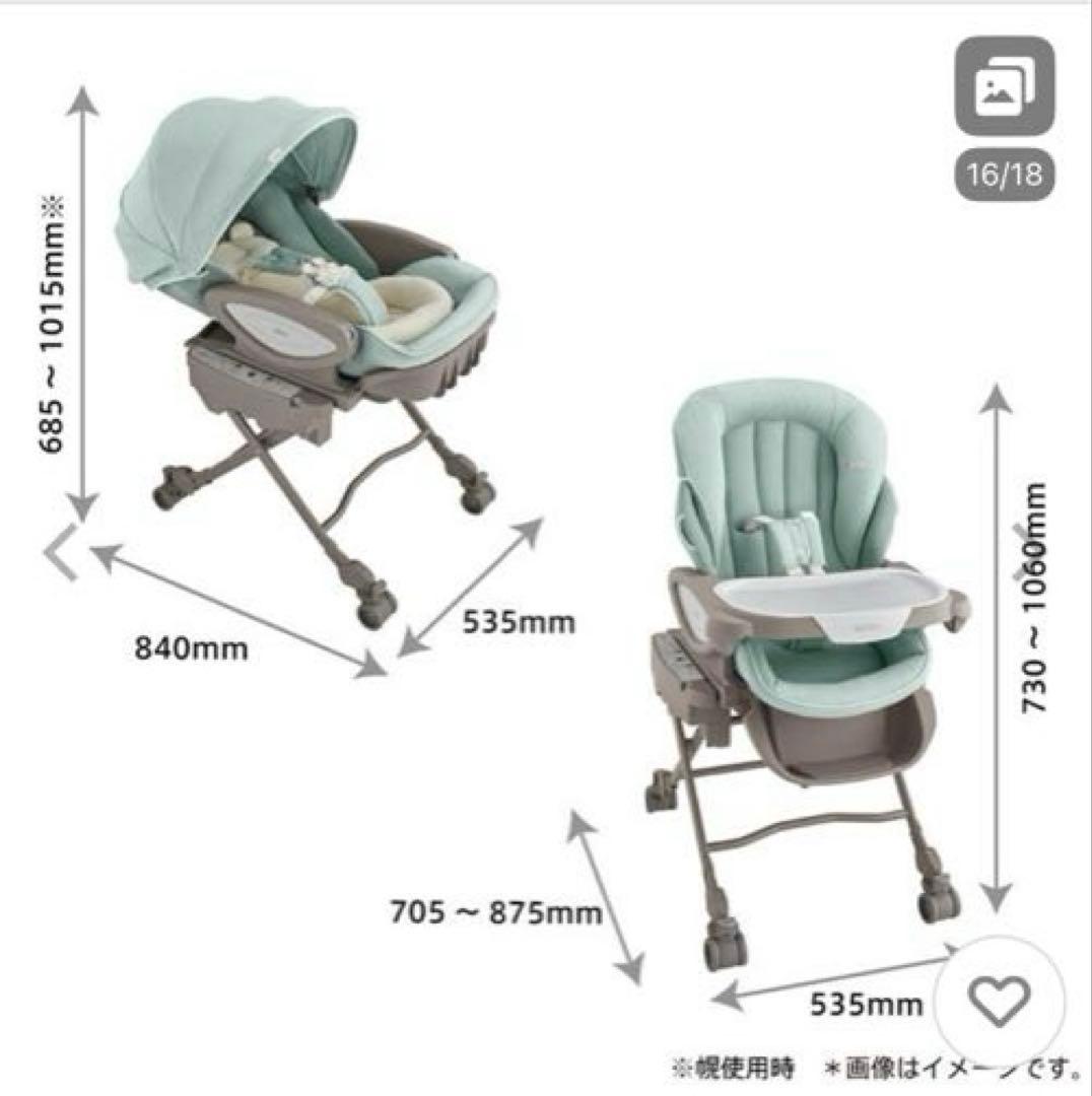 Aprica ハイローベッド＆チェア ユラリズム 電動タイプ　ピスタチオグリーン