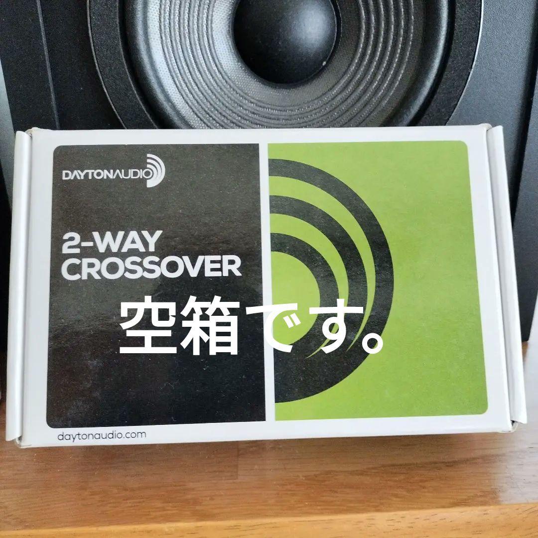 JBL J216PRO スピーカー（改）