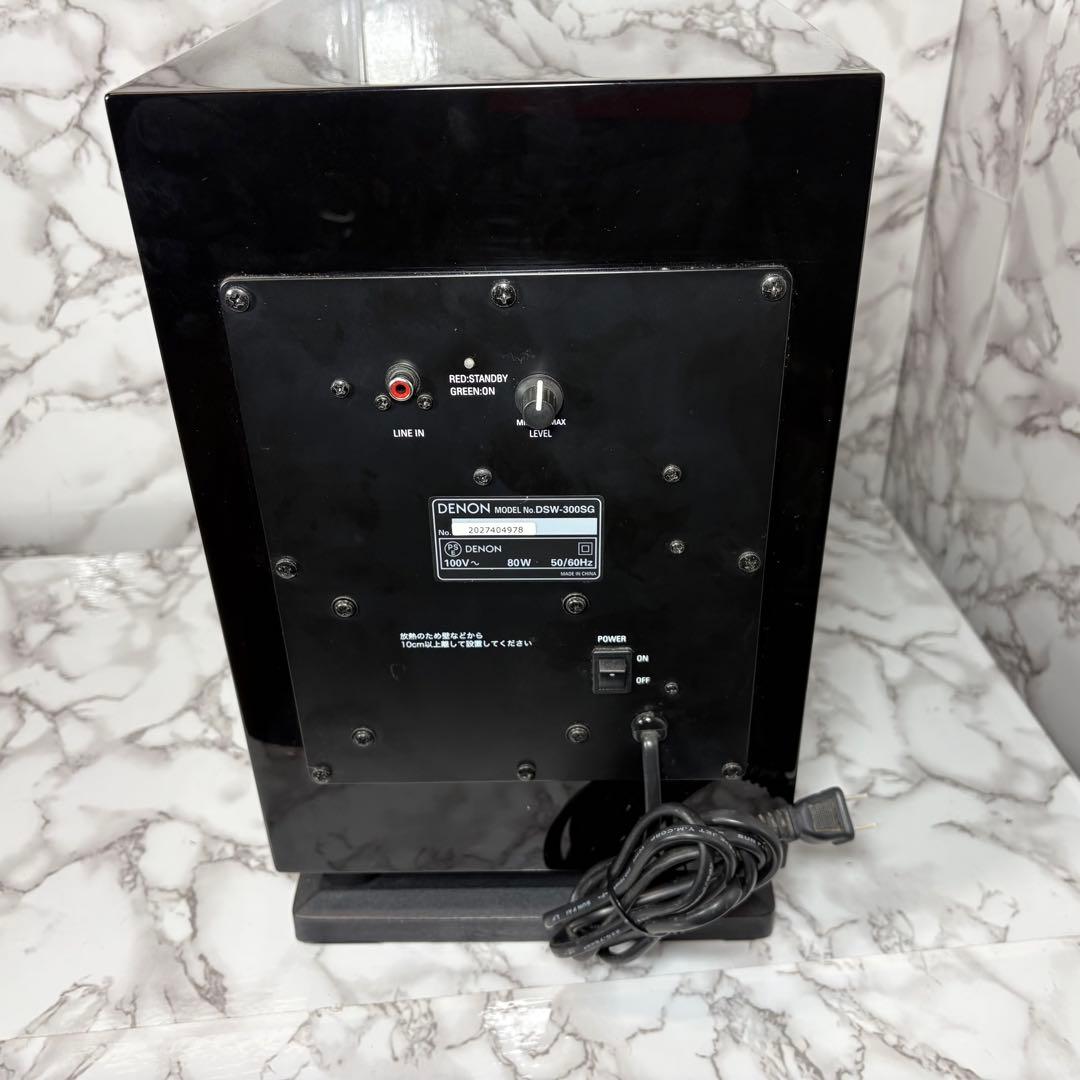良品　【DENON】サブウーファー DSW-300SG ブラック 高音質