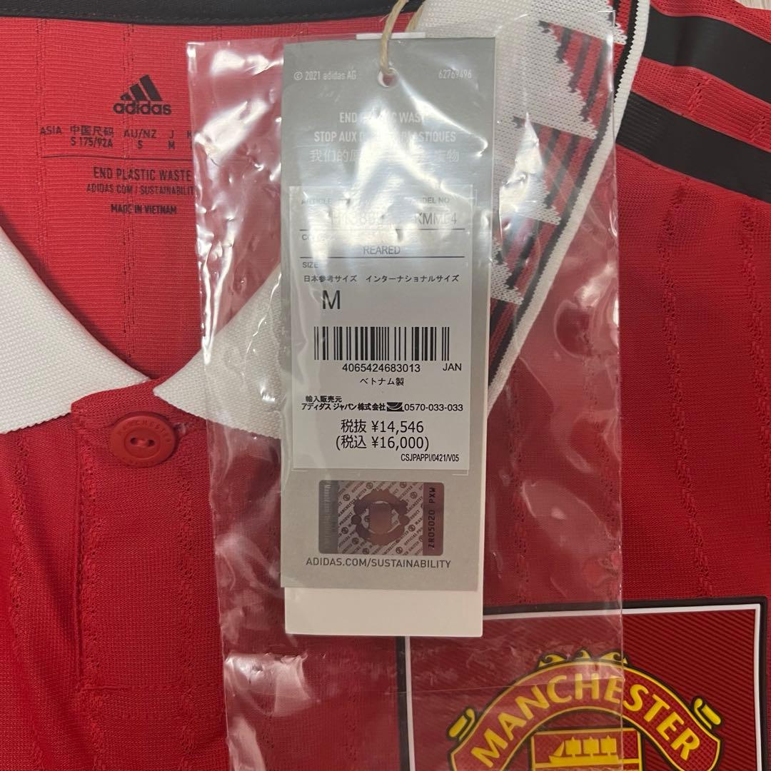 【正規品】マンチェスターユナイテッド 22-23  ガルナチョ