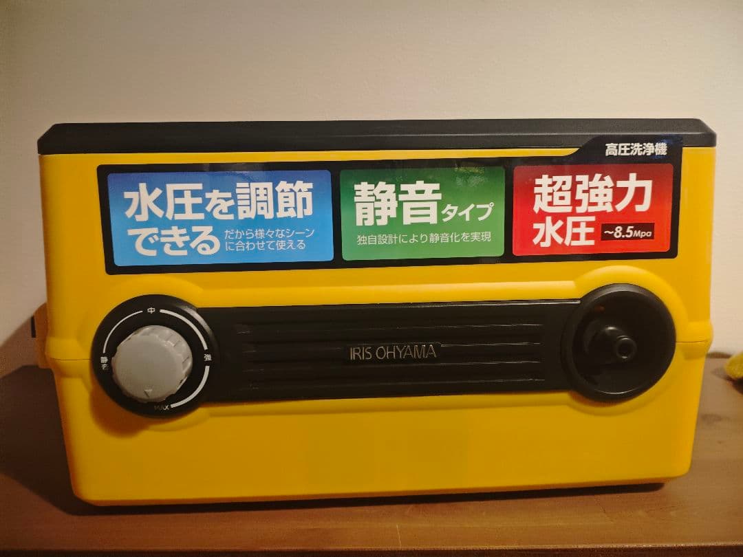 【ナスカ】アイリスオーヤマ　高圧洗浄機 FBN-604