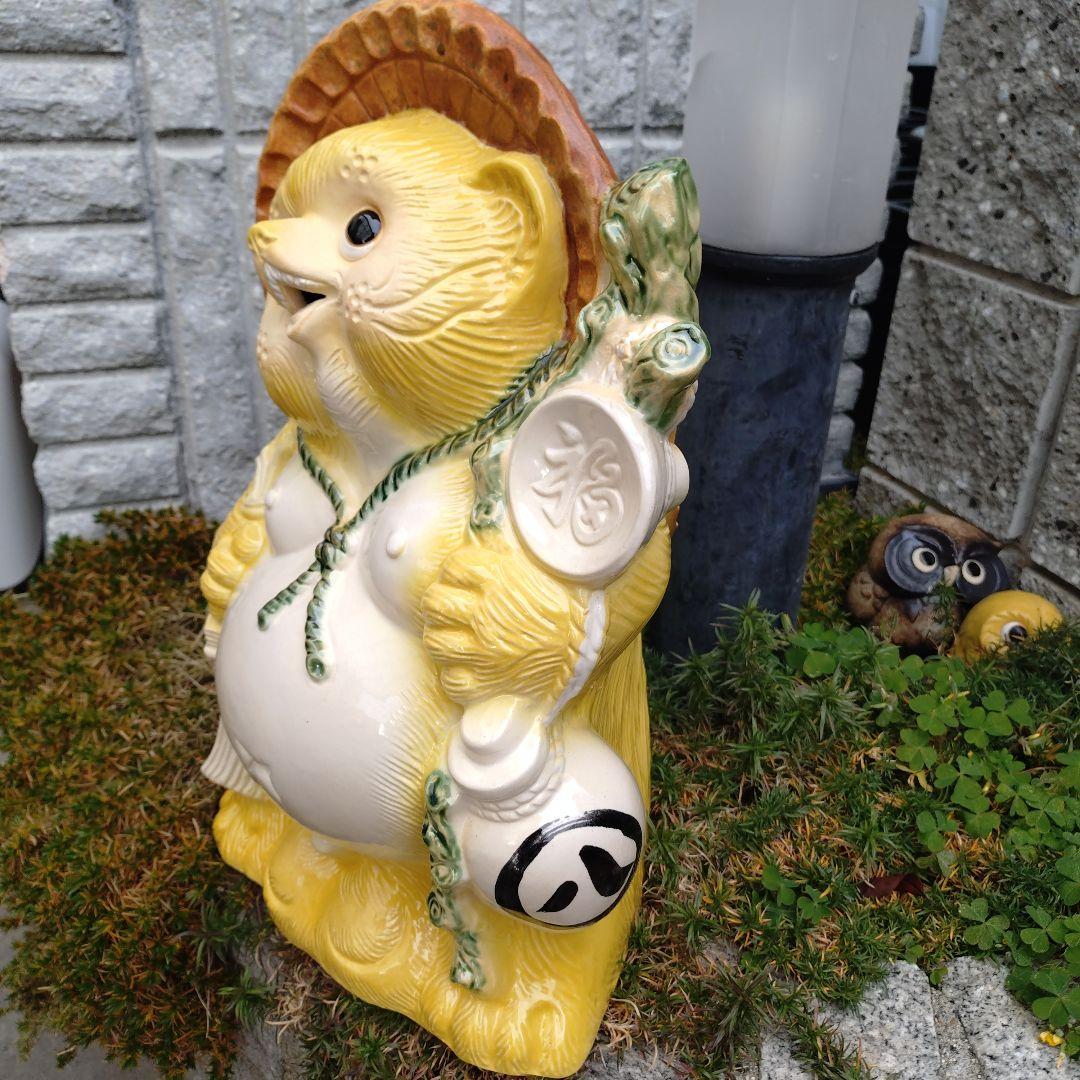 信楽焼　13号黄色い狸 狸　タヌキ　たぬき