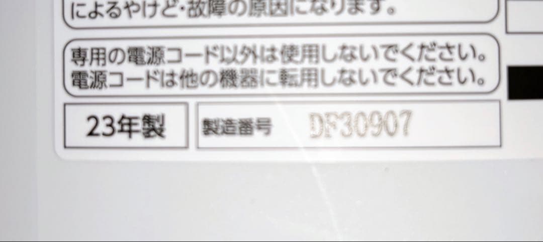 【値下げ中】象印　スチーム式加湿器　EE-DD50-WA　2023年製