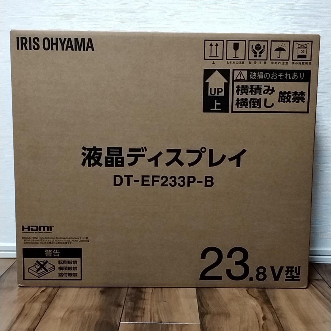 アイリスオーヤマ 23.8インチ 液晶モニター DT-EF233P-B
