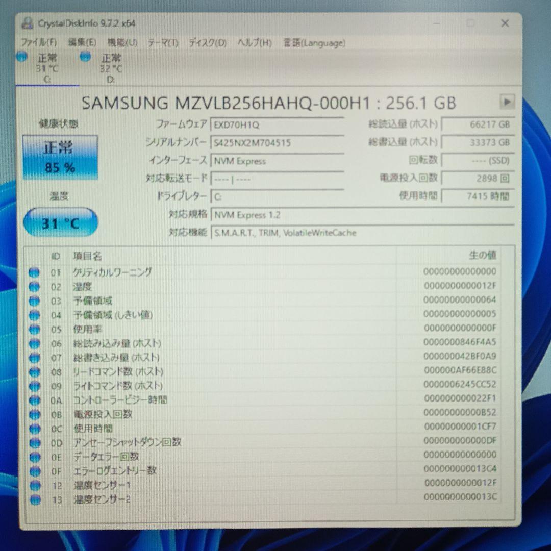 と*ん様 hp ELITEDESK i5-9500 メモリ16GB SSD256