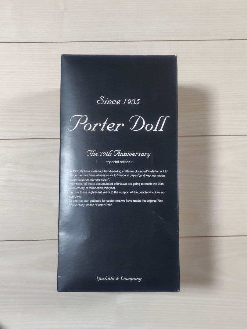 【未使用】吉田カバン70周年限定品 ポータードール　フィギュア