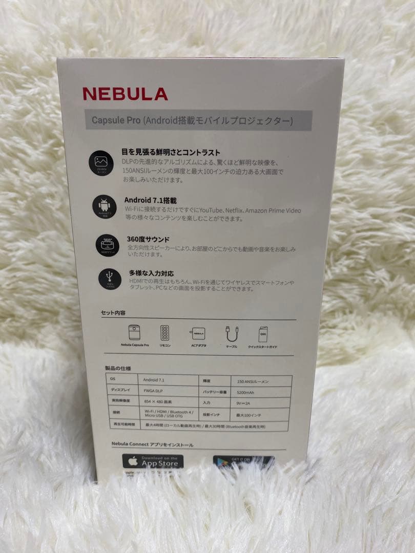 NEBULA Capsule Pro ポータブルプロジェクター