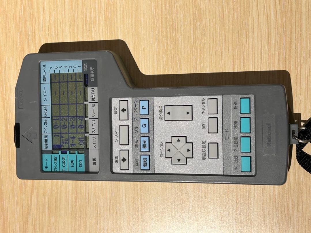 フル２線式リモコン設定器