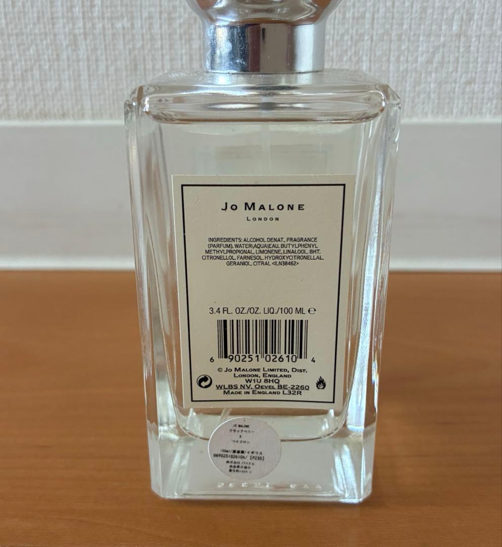 ジョーマローン　ブラックベリー＆ベイ　100ml