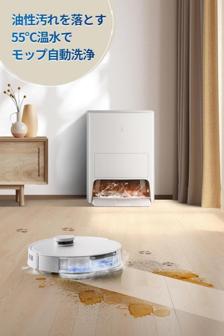 新品　ECOVACS　エコバックス　DEEBOT T20 ロボット掃除機