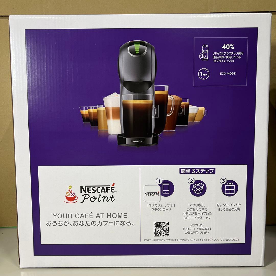 G701 NDG ジェニオエス(スペースグレイ) コーヒーメーカー マシン