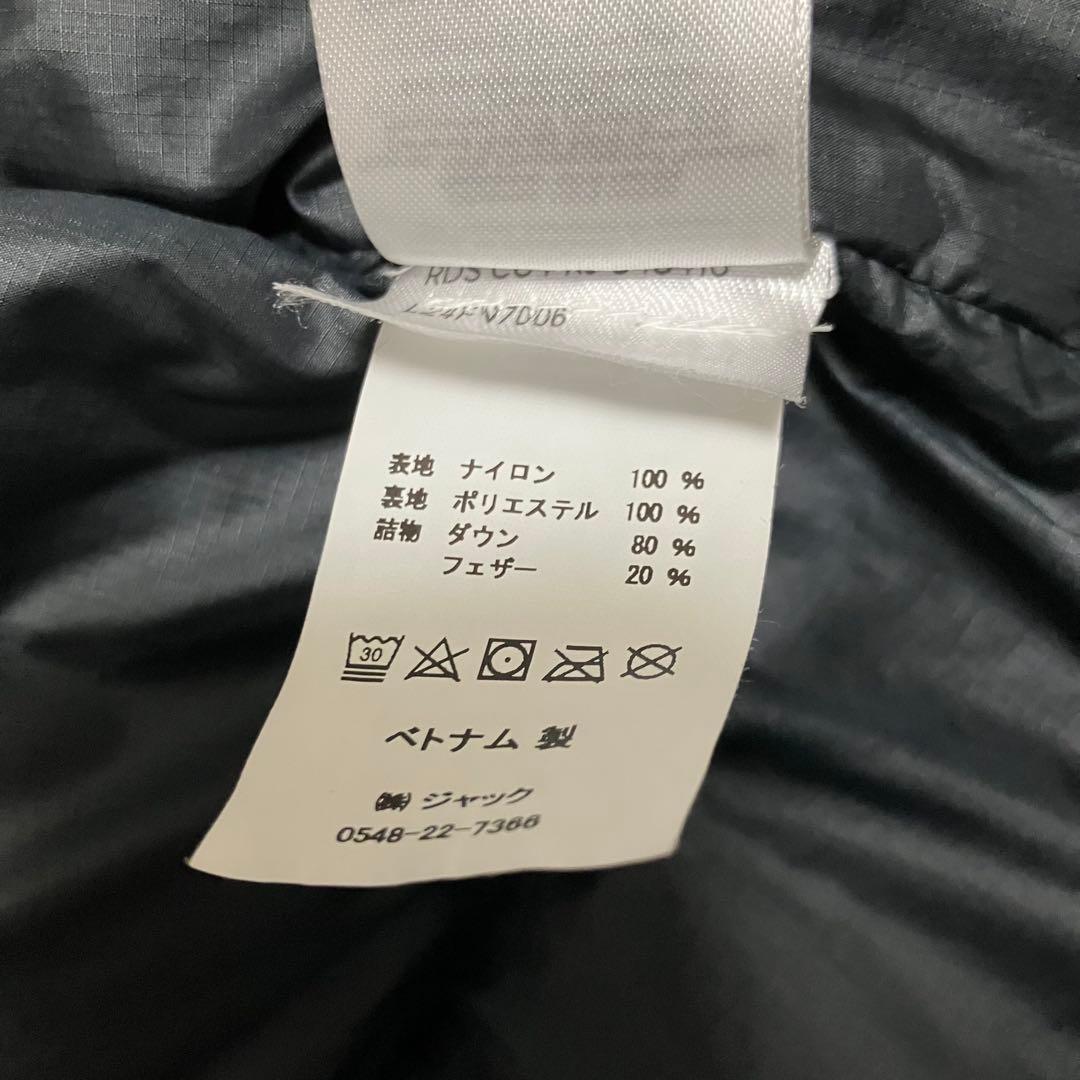 Stussy Mountain Hard Wear ダウンジャケット M