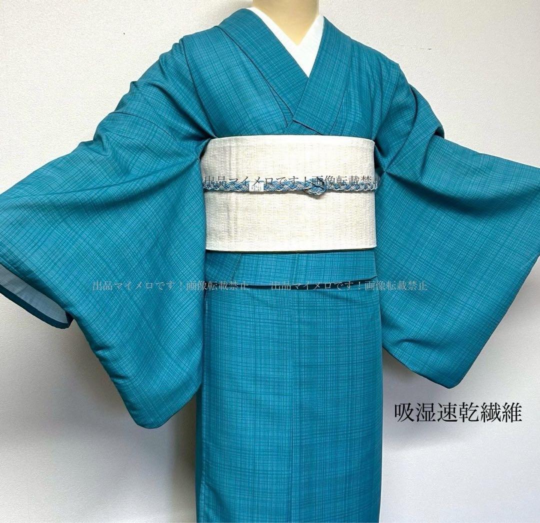 浴衣　夏　単着物　ターコイズ　吸湿速乾　浴衣単品　夏color 0601③