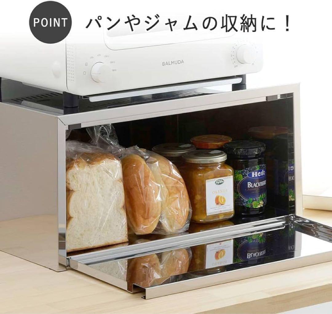 E-36351 白いトースターラック　奥行32　箱未開封品