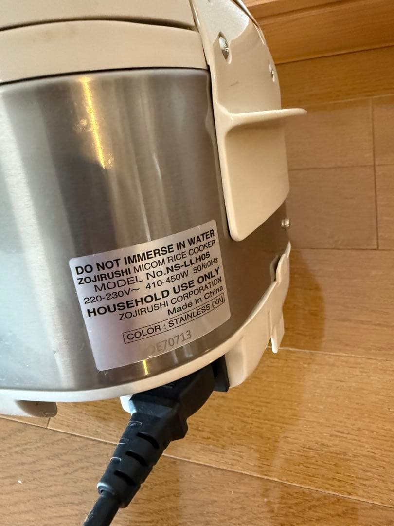 海外対応 220-230V 象印 多機能炊飯器 NS-LHC05