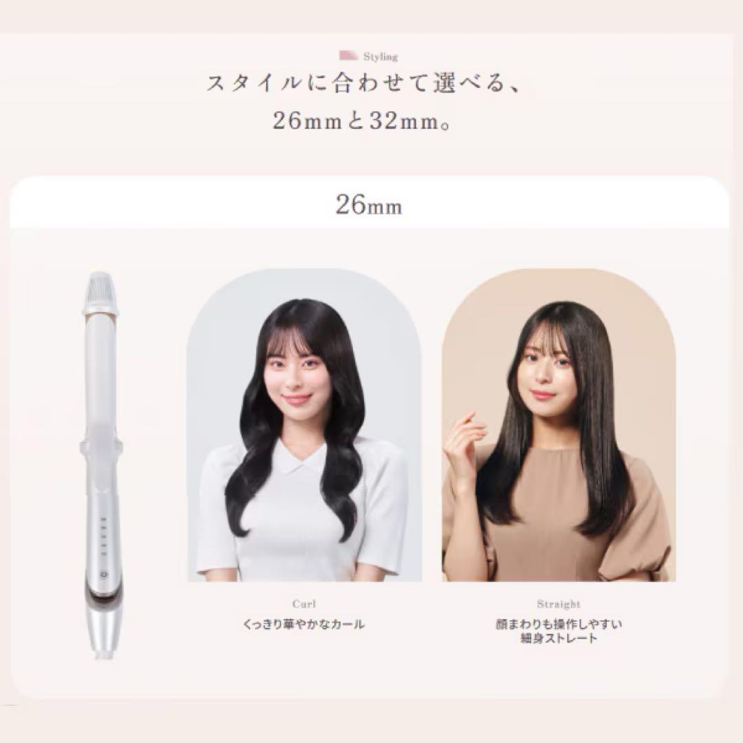 KINUJO 2WAYアイロン ストレート・カール両用