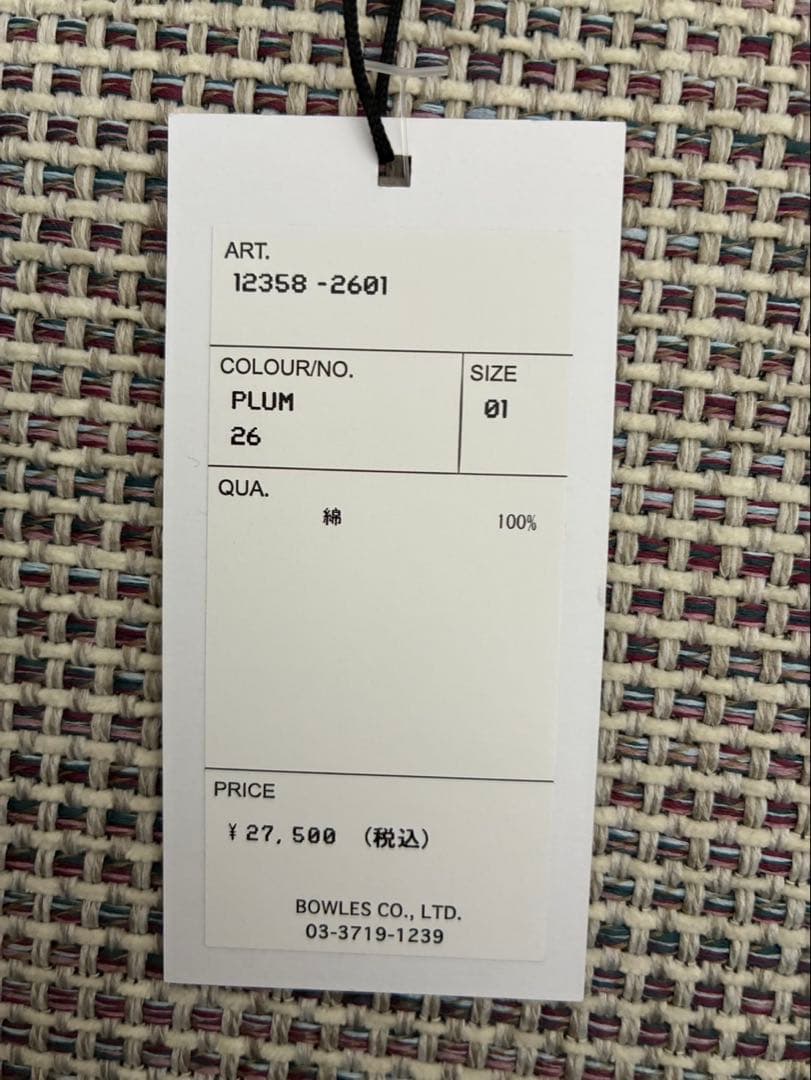 ハイク　スウェット　サイズ1