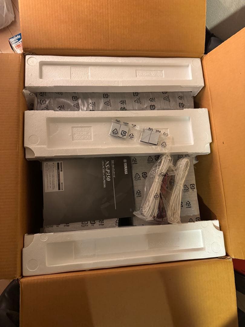 YAMAHA NS-P350 センタースピーカー サラウンド2台セット22年購入